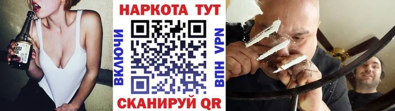 Что такое Липецк А ПВП  КОКАИН  ГАШИШ  Меф  МАРИХУАНА 