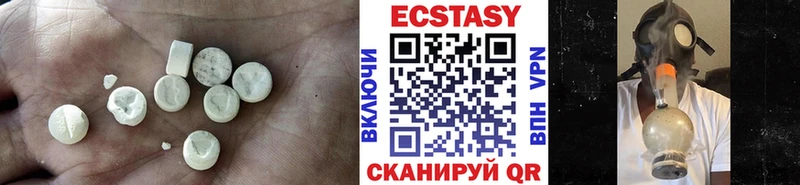 Ecstasy ешки  купить наркоту  Липецк 