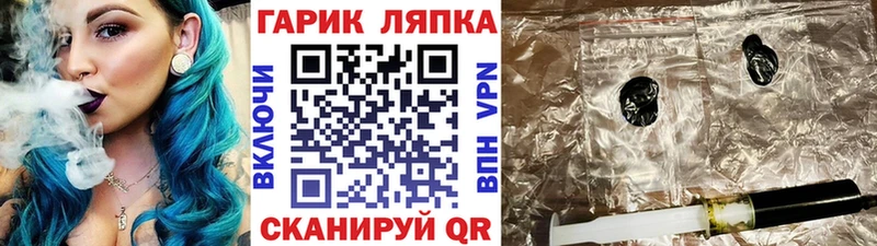 цены   Липецк  ГАШИШ хэш 