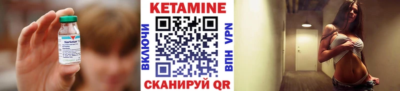 Кетамин VHQ  mega ONION  Липецк 