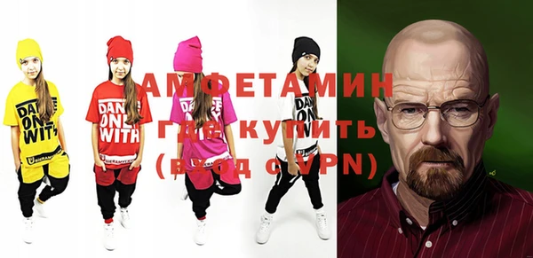 бошки Богородск