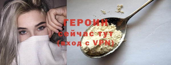 дурь Богородицк