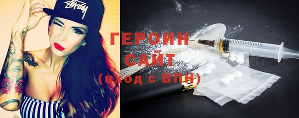дурь Богородицк
