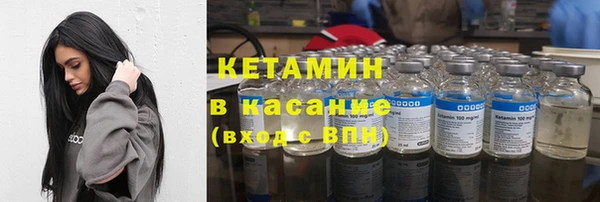 бошки Богородск