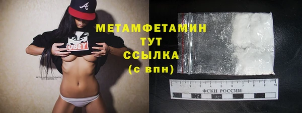 бошки Богородск