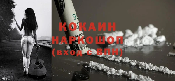 бошки Богородск