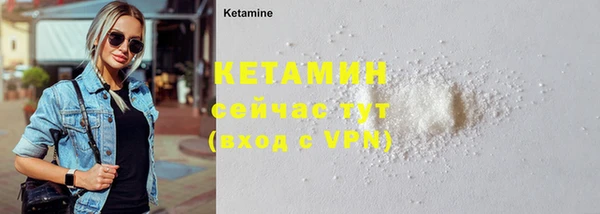 дистиллят марихуана Бронницы
