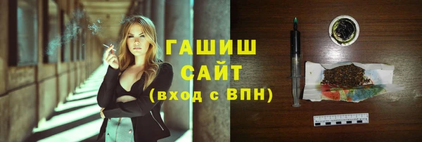 бошки Богородск
