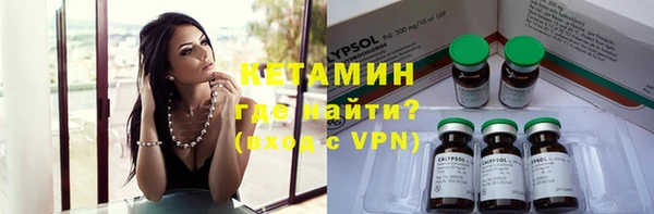 бошки Богородск