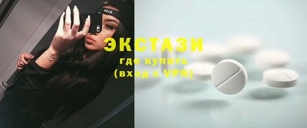 бошки Богородск