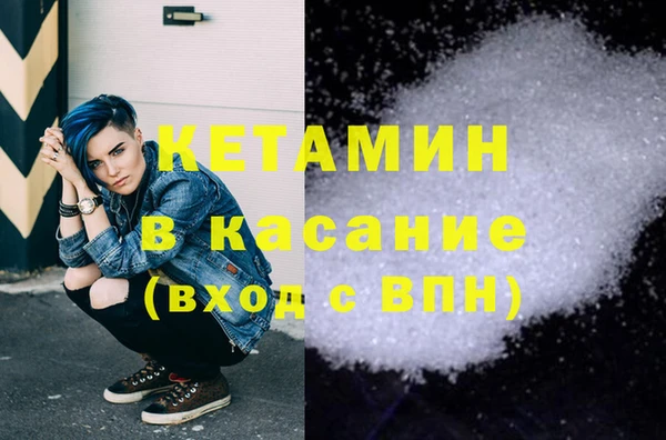 бошки Богородск
