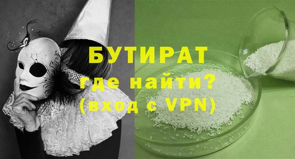 дурь Богородицк