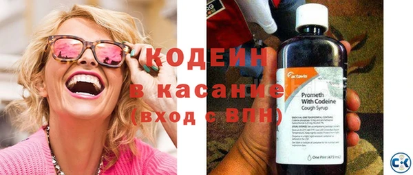 бошки Богородск