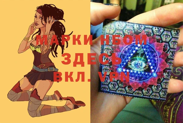 бошки Богородск