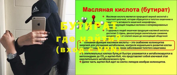 бошки Богородск