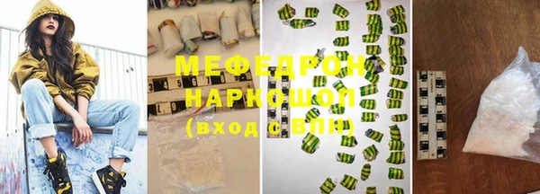 дурь Богородицк