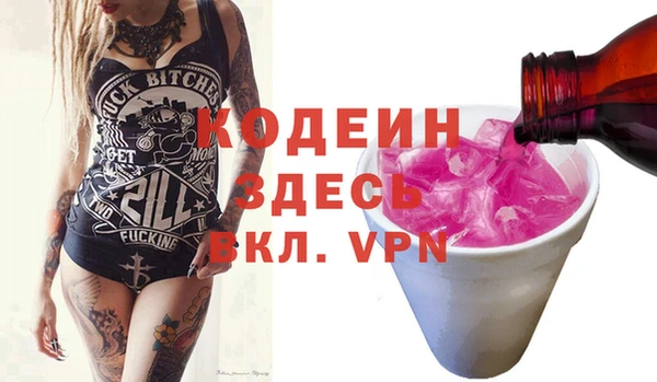 дурь Богородицк