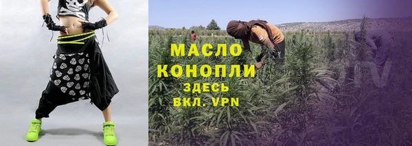 бошки Богородск