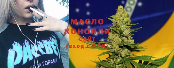 дурь Богородицк