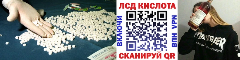 нарко площадка телеграм  Липецк  Лсд 25 экстази ecstasy 