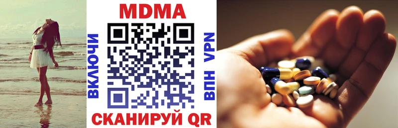 цена наркотик  Липецк  MDMA молли 