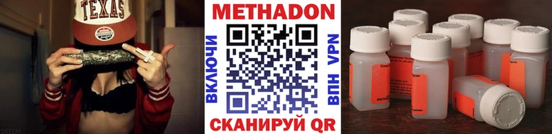 KRAKEN зеркало  Липецк  МЕТАДОН белоснежный  даркнет сайт 
