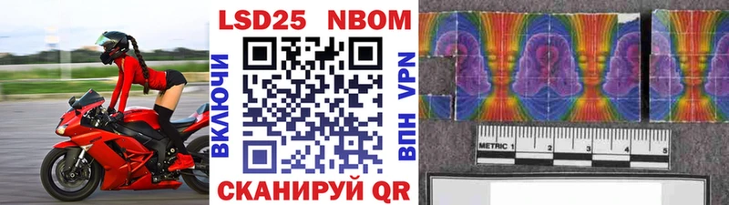 Наркотические марки 1,5мг Липецк