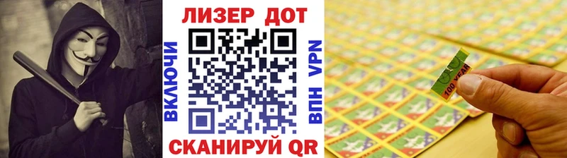 Марки 25I-NBOMe 1500мкг наркотики Липецк