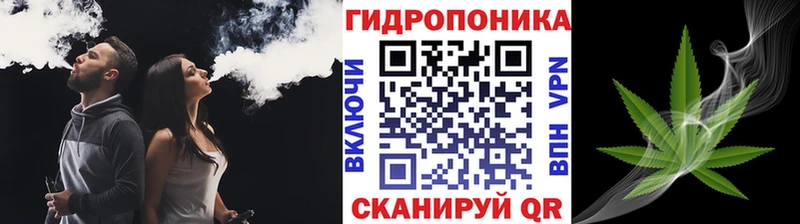 Марихуана White Widow  где купить наркоту  Липецк 